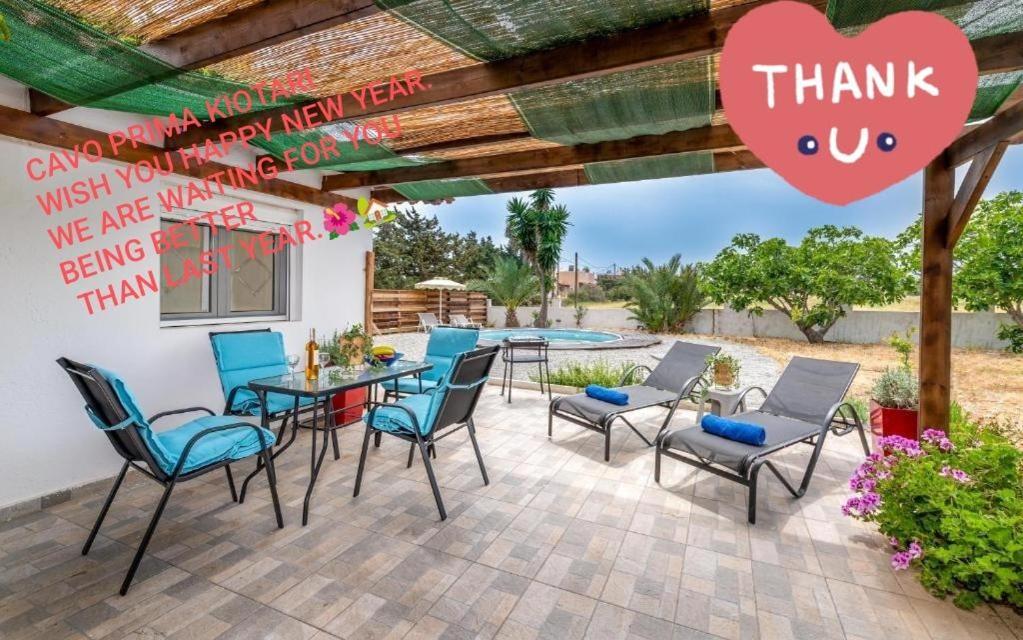 Cavo Prima Kiotari Holiday home Gennadi
